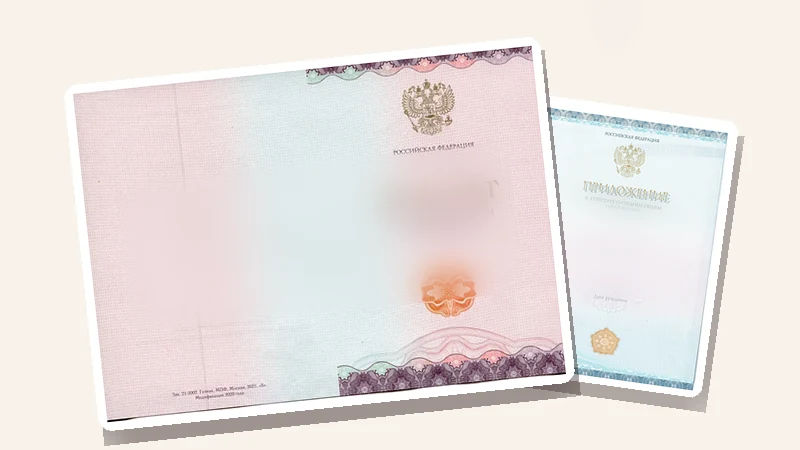 Красный аттестат: как получить в 9 и 11 классе