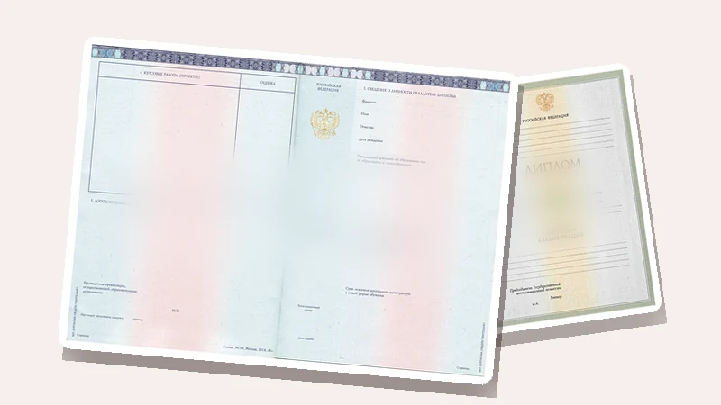 Стандарты оформления диплома: количество страниц
