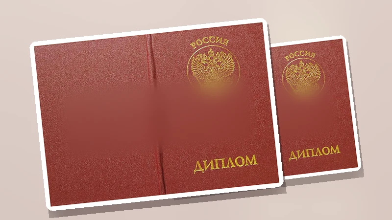 Цвета дипломов: что значат синий, красный, чёрный