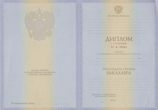 Диплом магистра 2023-2026